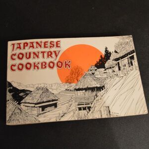 Vintage “Japanese Country Cookbook” – Traditional Japanese Recipes – 1st Edition